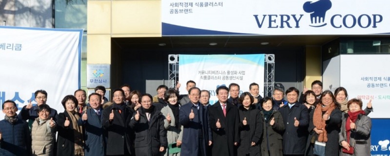 사진 맨 앞줄 오른쪽 일곱 번째 한국가스공사 임종국 경영관리부사장. (사진=한국가스공사)
