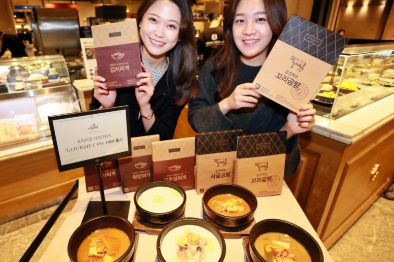 (사진=갤러리아百)