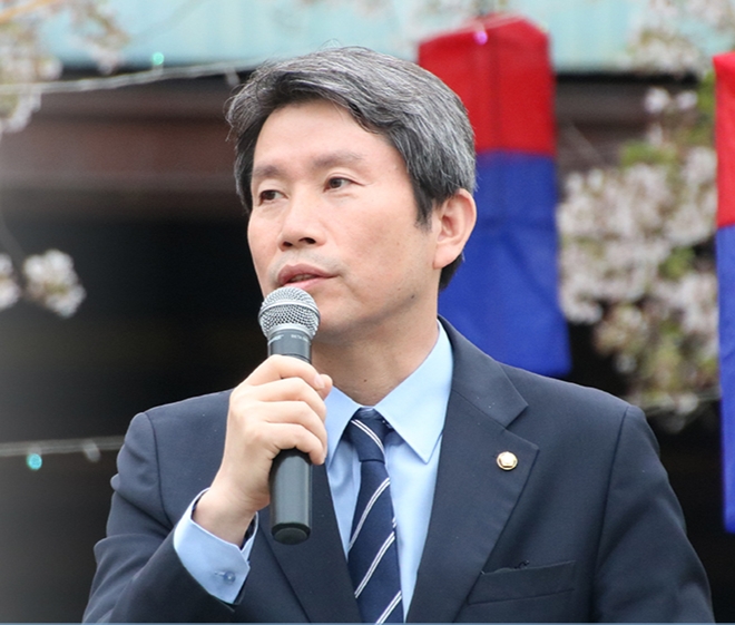 이인영 국회의원.(사진=홈페이지)