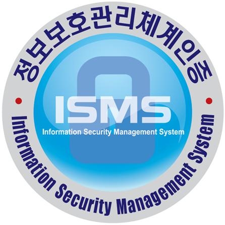 빗썸, 정보보호관리체계(ISMS) 인증 획득