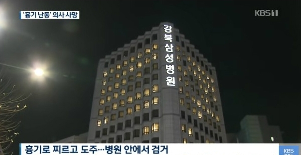 사진=케이비에스 뉴스화면