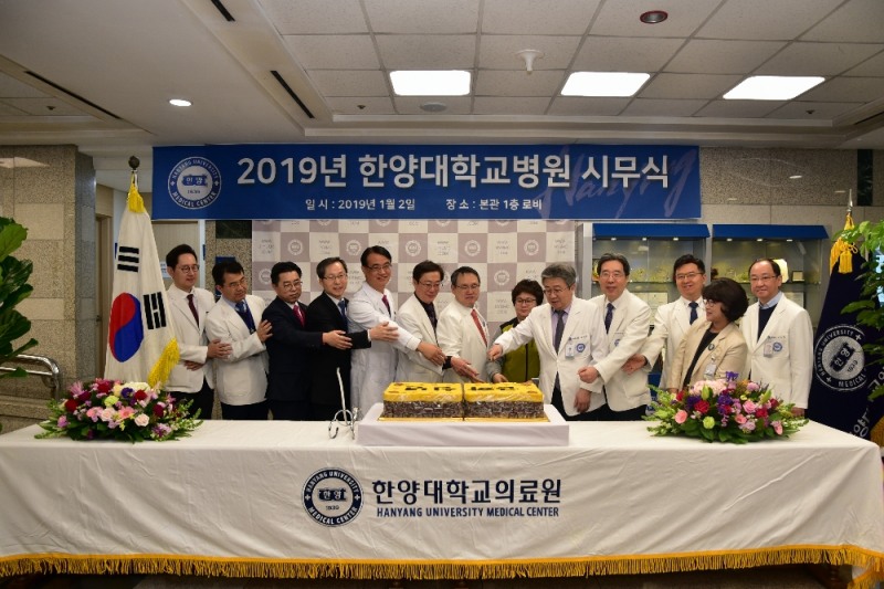 (사진=한양대학교병원)