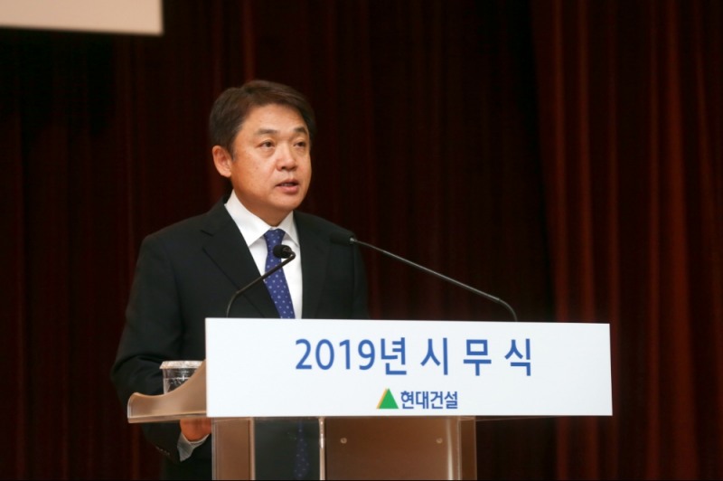 정진행 현대건설 부회장.(사진=현대건설)