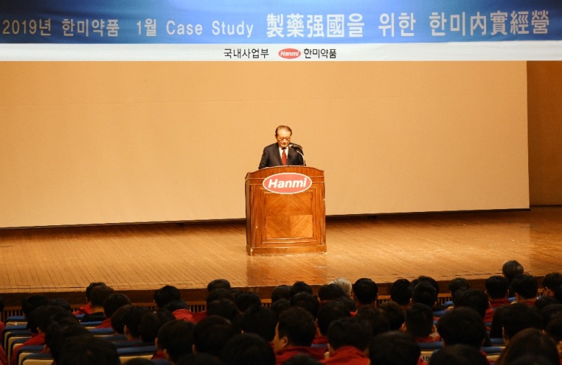 2일 영업사원 교육장에서 임성기 한미약품 회장이 임직원들에게 신년 메시지를 전하고 있다. (사진=한미약품)