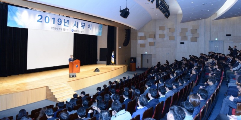 한국가스공사(사장 직무대리 김영두)는  2일 대구 본사 국제회의장에서 2019년 시무식을 진행했다고 밝혔다.(사진=한국가스공사)