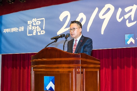 광주은행 송종욱 은행장이 2일 오전 광주은행 본점에서 시무식을 맞아 신년사를 발표하고 있다. 사진=광주은행