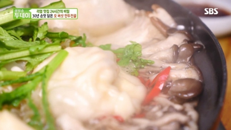 사진=방송화면 캡쳐