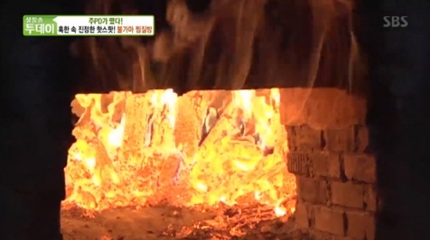 사진=방송화면 캡쳐