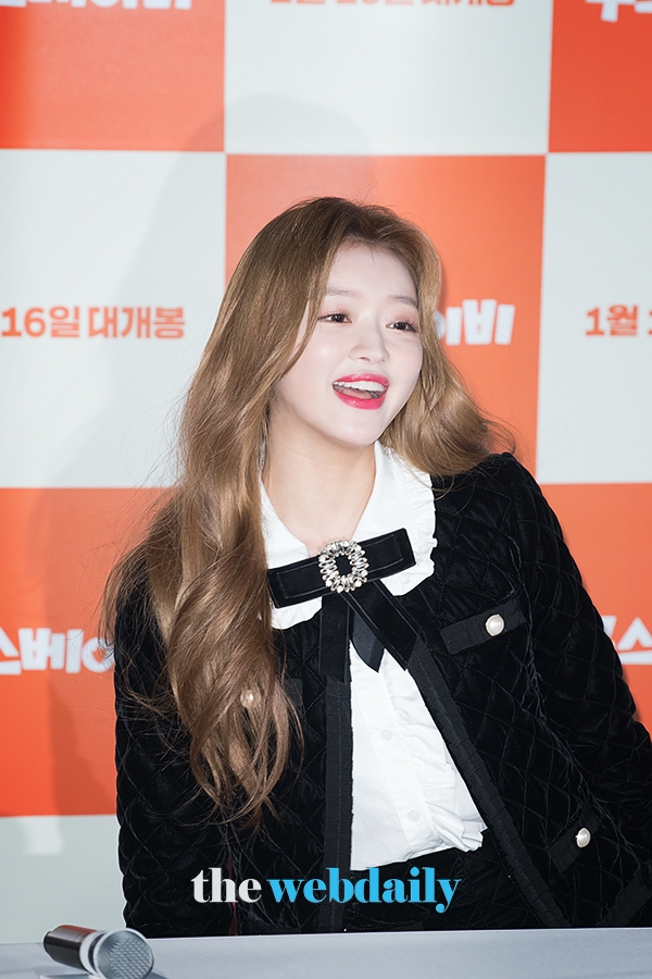오마이걸 유아, 영화 '구스 베이비'언론 시사회 기자간담회
