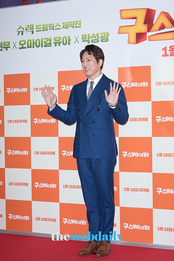 한석준, 영화 '구스 베이비' VIP시사회