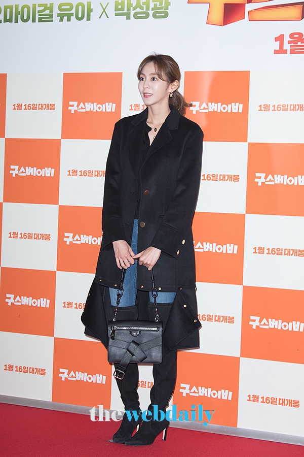 유이, 영화 '구스 베이비' VIP시사회