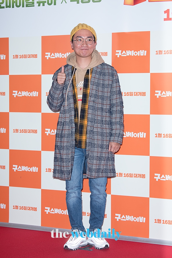 조재윤, 영화 '구스 베이비' VIP시사회