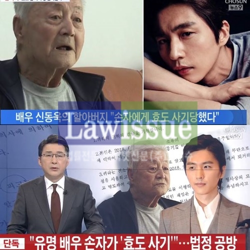 출처 : 신동욱 보도화면 일부장면 캡쳐