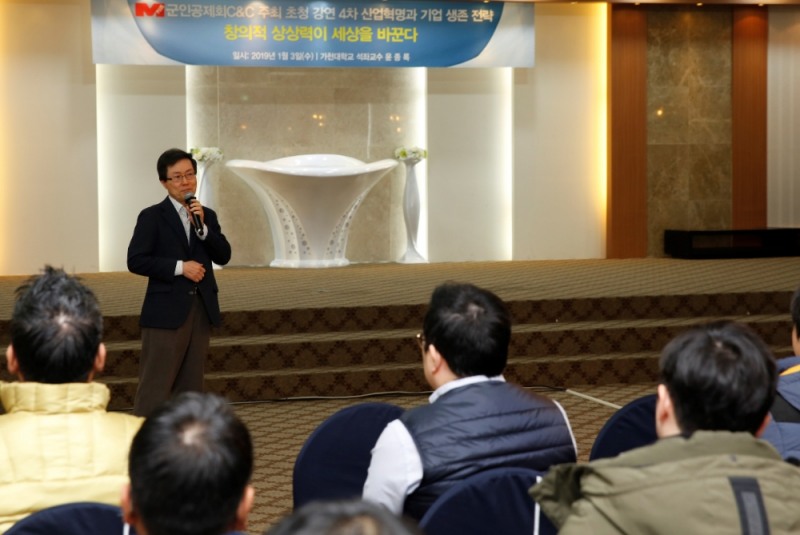 사진=군인공제회