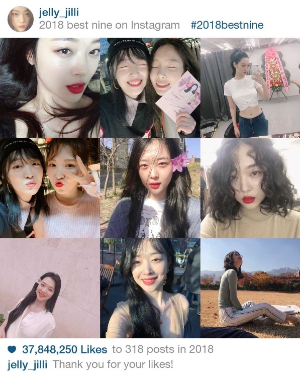 사진= 설리 인스타그램 2018 best nine