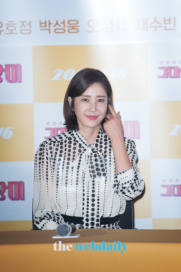 유호정, 영화 ‘그대 이름은 장미’ 언론시사회