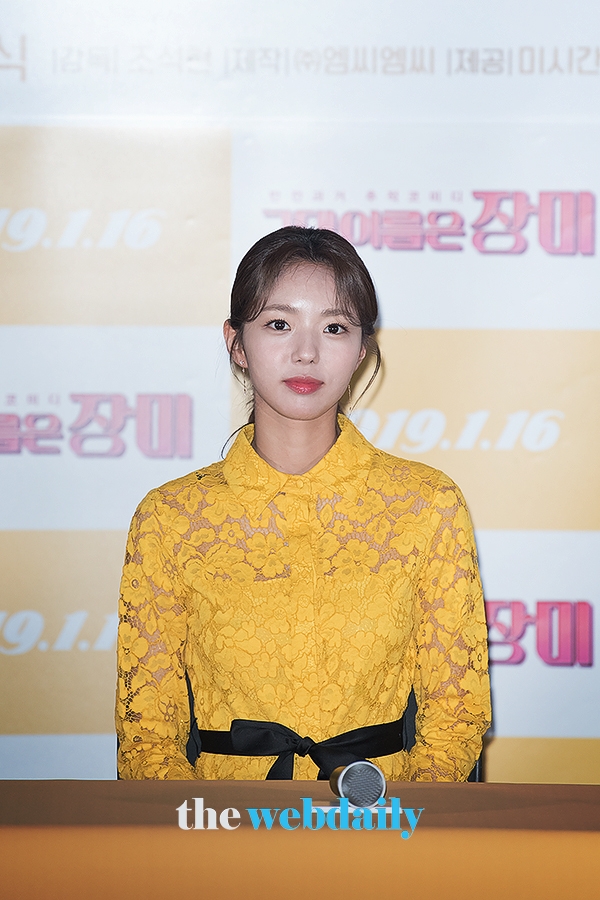 채수빈, 영화 ‘그대 이름은 장미’ 언론시사회