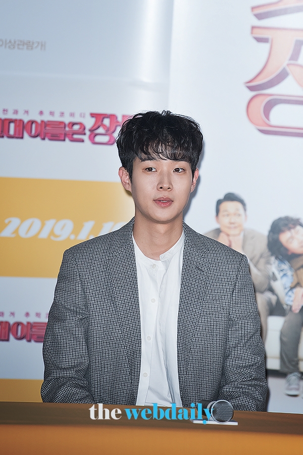 최우식, 영화 ‘그대 이름은 장미’ 언론시사회