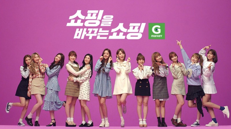 G마켓 ‘아이즈원’ 브랜드 모델 발탁