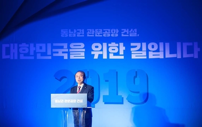 오거돈 부산시장이 3일 신년기자회견에서 김해신공항 불가론을 주장하고 있다.(사진=오거돈페이스북)
