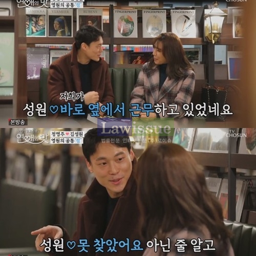 출처 : 정영주 / 티비조선방송캡쳐