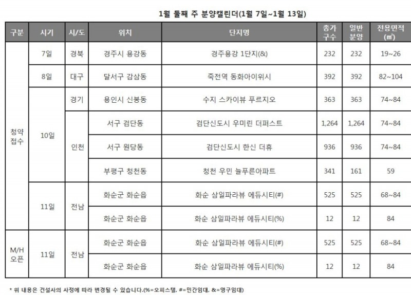 (사진=리얼투데이)