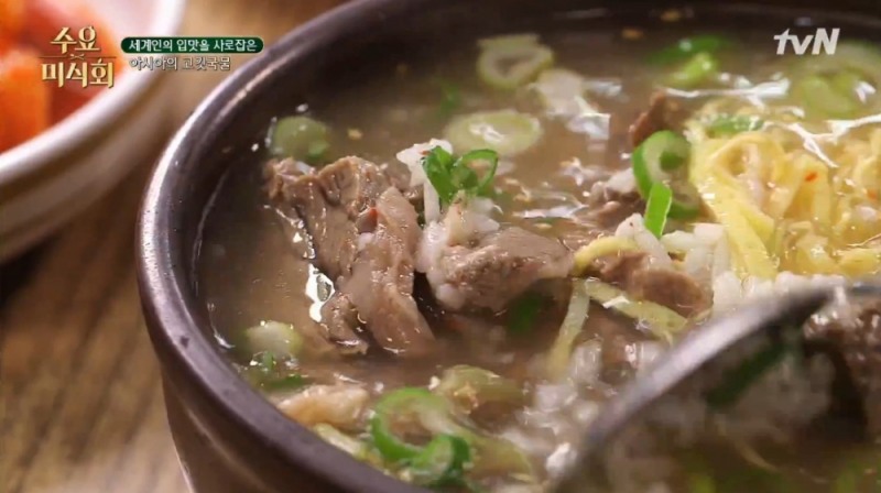 사진=방송화면 캡쳐