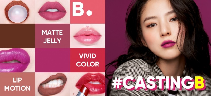 에프앤코 비바이바닐라, 뷰티 공개 오디션 ‘캐스팅B(CASTINGB)’ 시즌3 실시