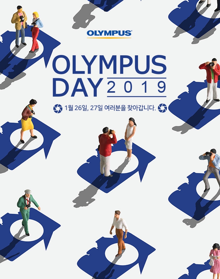 올림푸스한국, ‘2019 OLYMPUS DAY’ 참가자 모집