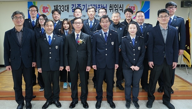 김종기 세관장(앞줄 왼쪽 세번째)이 취임식을 하고 직원들과 기념촬영.(사진제공=부산본부세관)