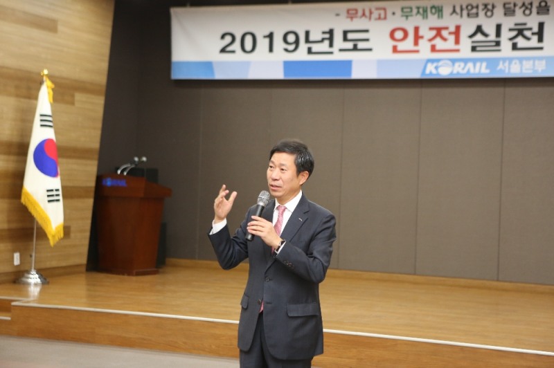 양운학 코레일 서울본부장(사진=코레일)