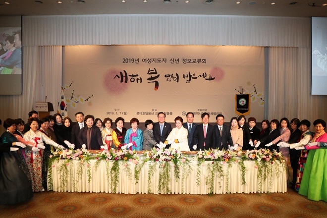 송철호 울산시장 등이 축하떡을 자르고 있다.(사진제공=울산시)