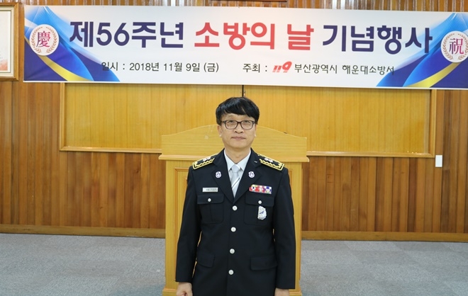 전영환 소방관.(사진제공=부산소방본부)