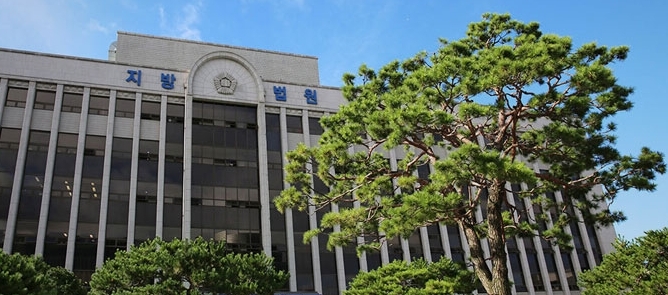 사진= 광주지법 구인장 발부 주목