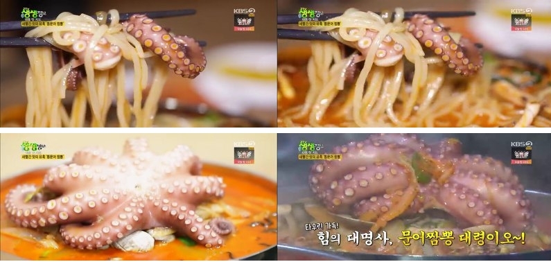 사진= 아산 통문어짬뽕, 갈비짬뽕 방송화면