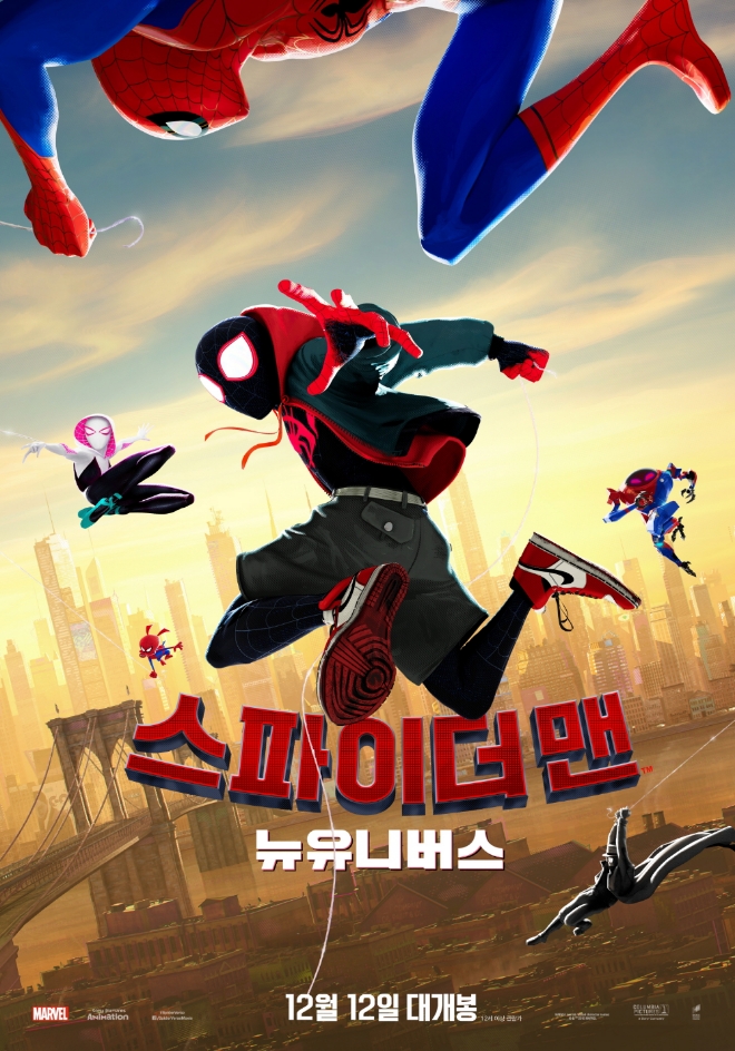 사진=네이버영화