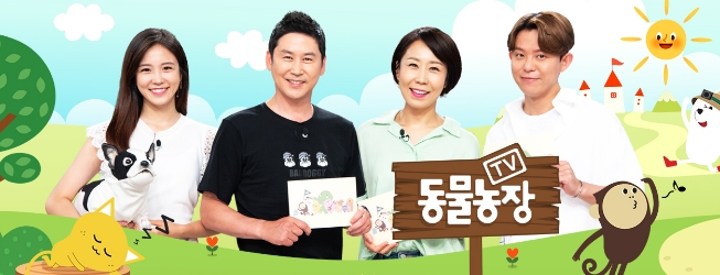 사진=SBS
