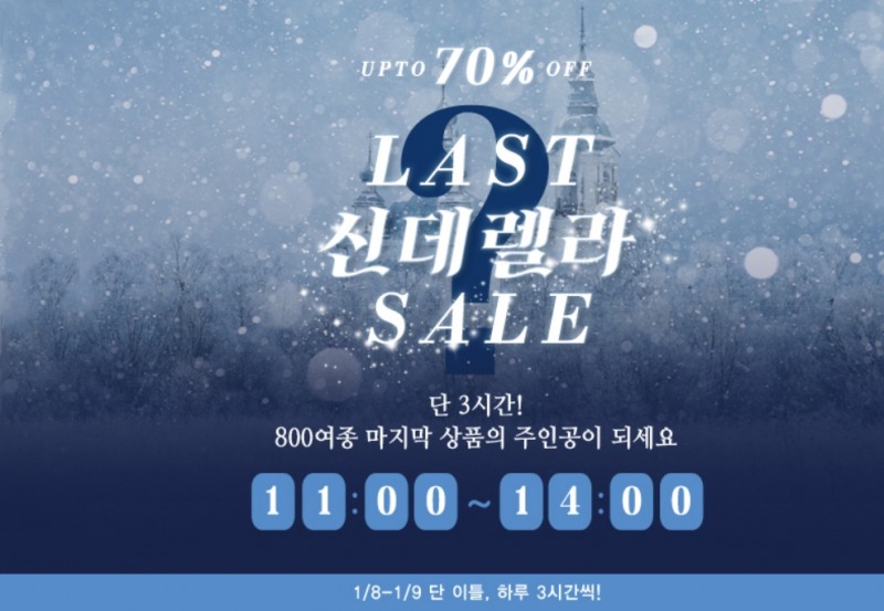 사진=업타운홀릭 홈페이지 캡처