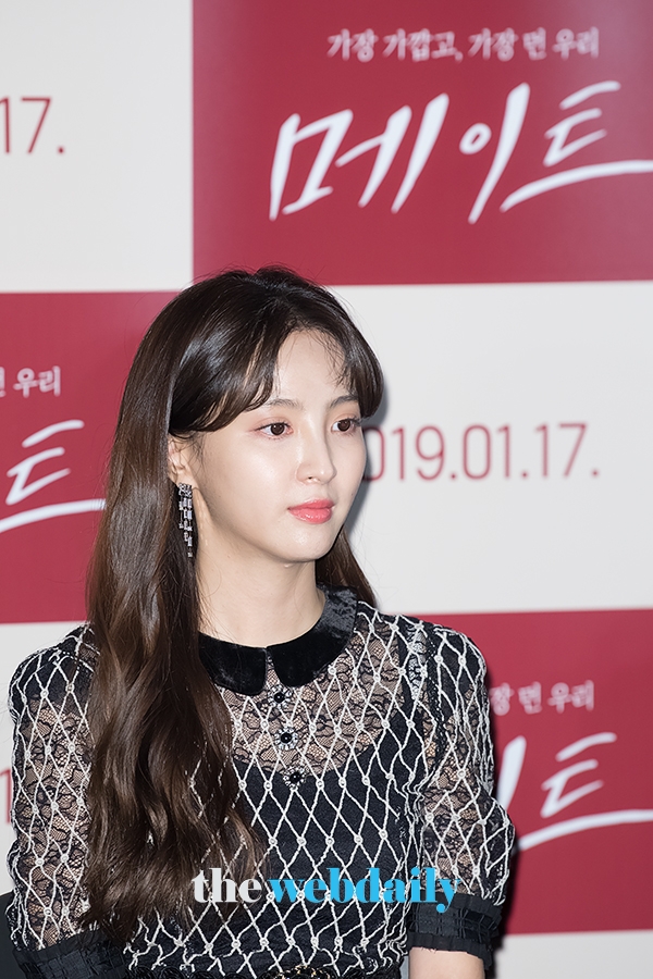 정혜성, 영화‘메이트’언론시사회 현장