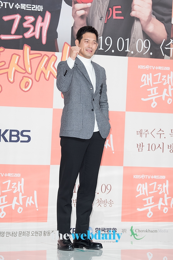 오지호, KBS2 수목드라마 <왜그래 풍상씨> 제작발표회 현장