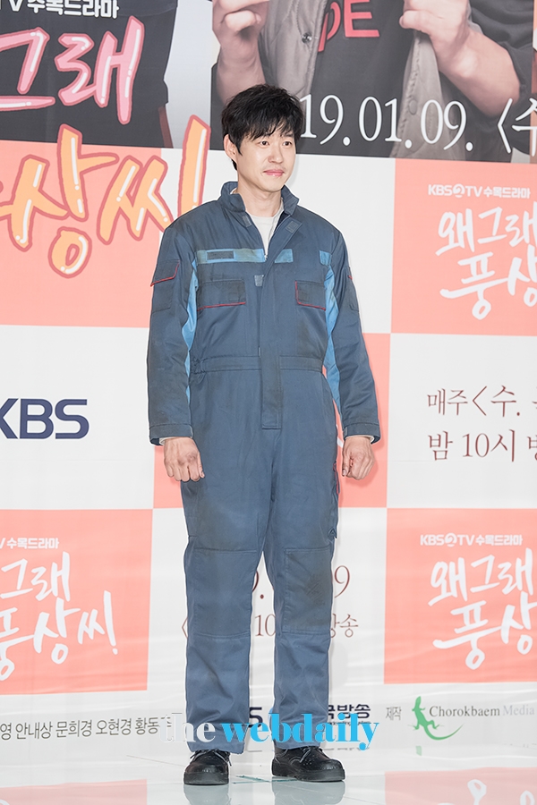 유준상, KBS2 수목드라마 <왜그래 풍상씨> 제작발표회 현장