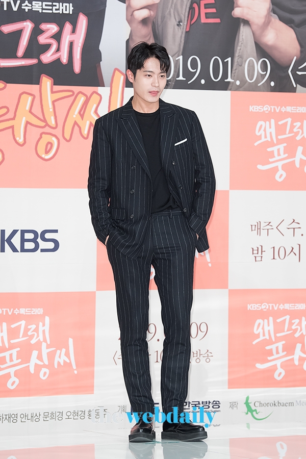 이창엽, KBS2 수목드라마 <왜그래 풍상씨> 제작발표회 현장