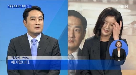 사진=MBN뉴스화면