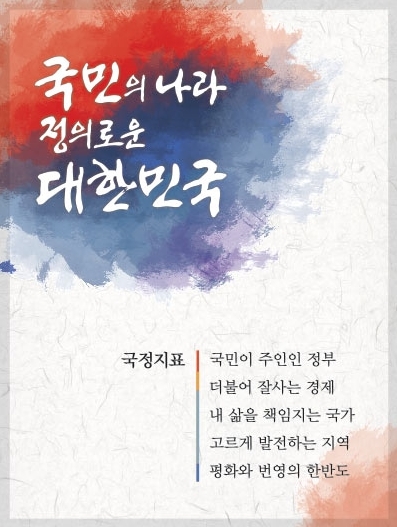 사진=기획재정부