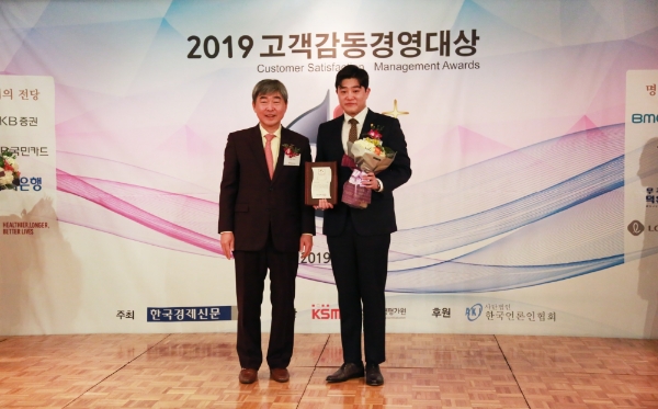 보람상조, ‘2019 고객감동 경영대상’ 상조서비스 부문 대상 수상