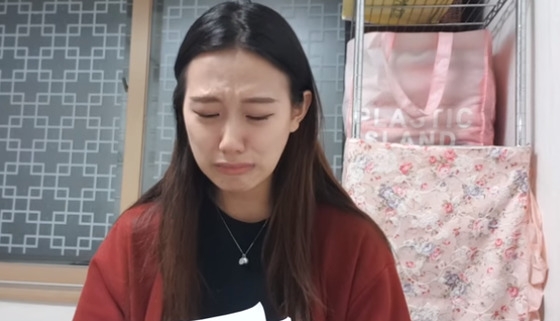 사진= 양예원