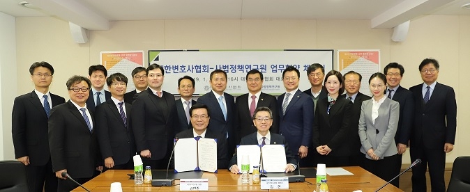 사진=대한변호사협회