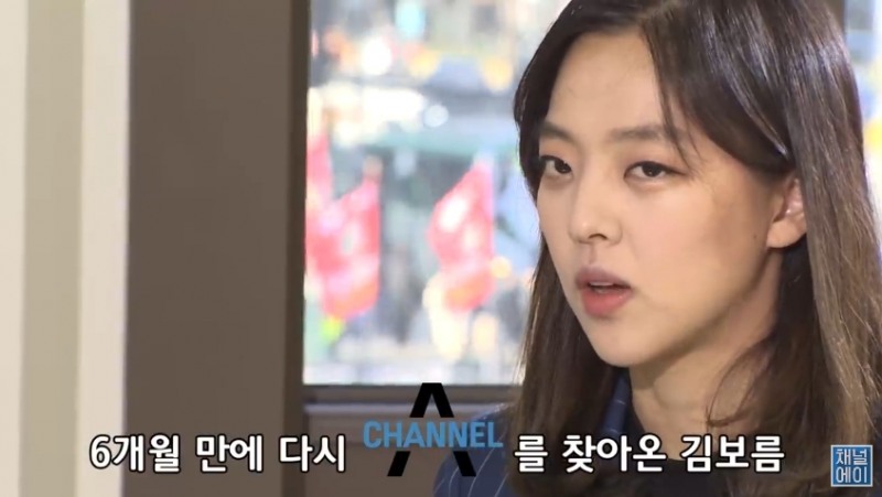 사진=채널에이