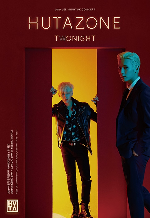 비투비 이민혁, 첫 단독 콘서트 'HUTAZONE : 투나잇' 개최