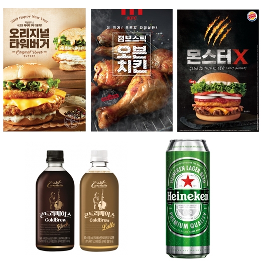 대확행이 돌아왔다…식음료업계, 빅사이즈 제품으로 고객 사로잡기 나서